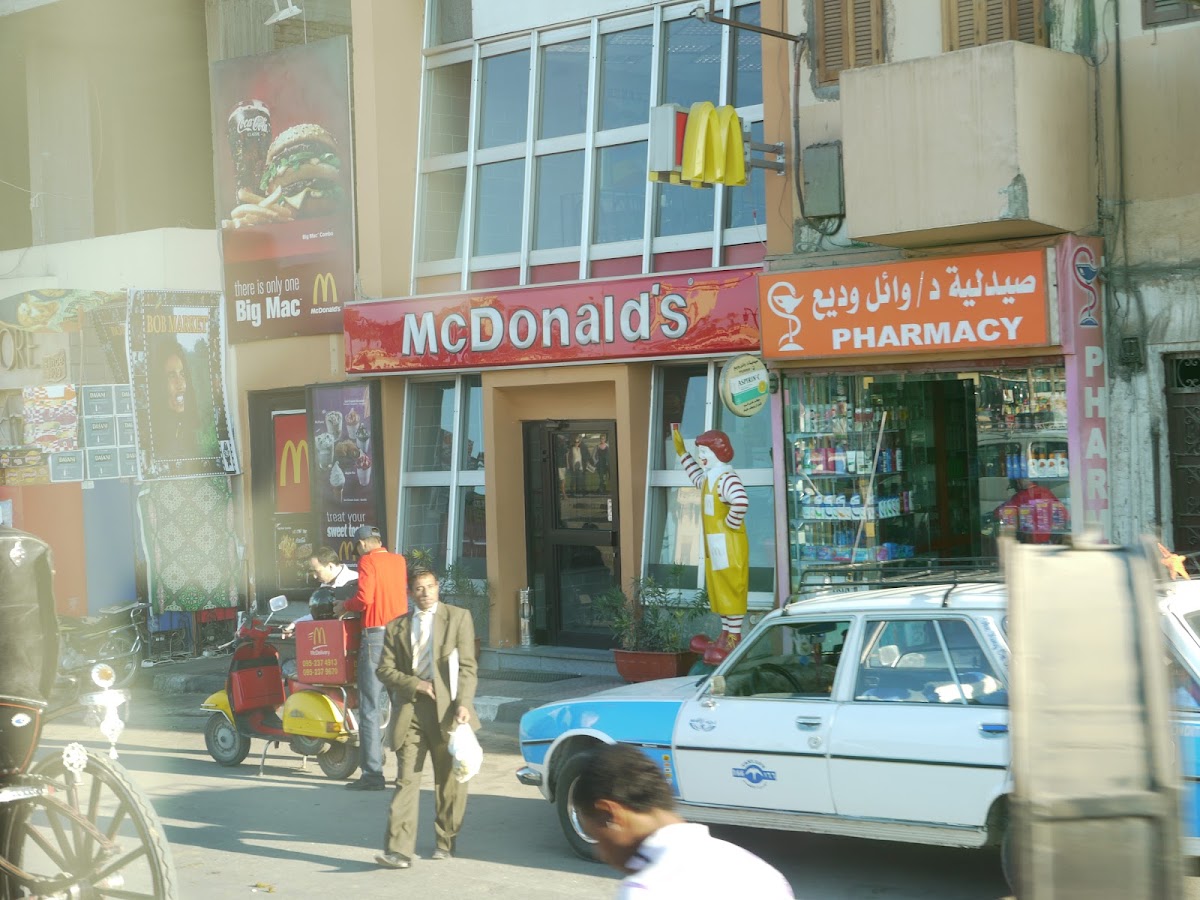 McDonald's Luxor