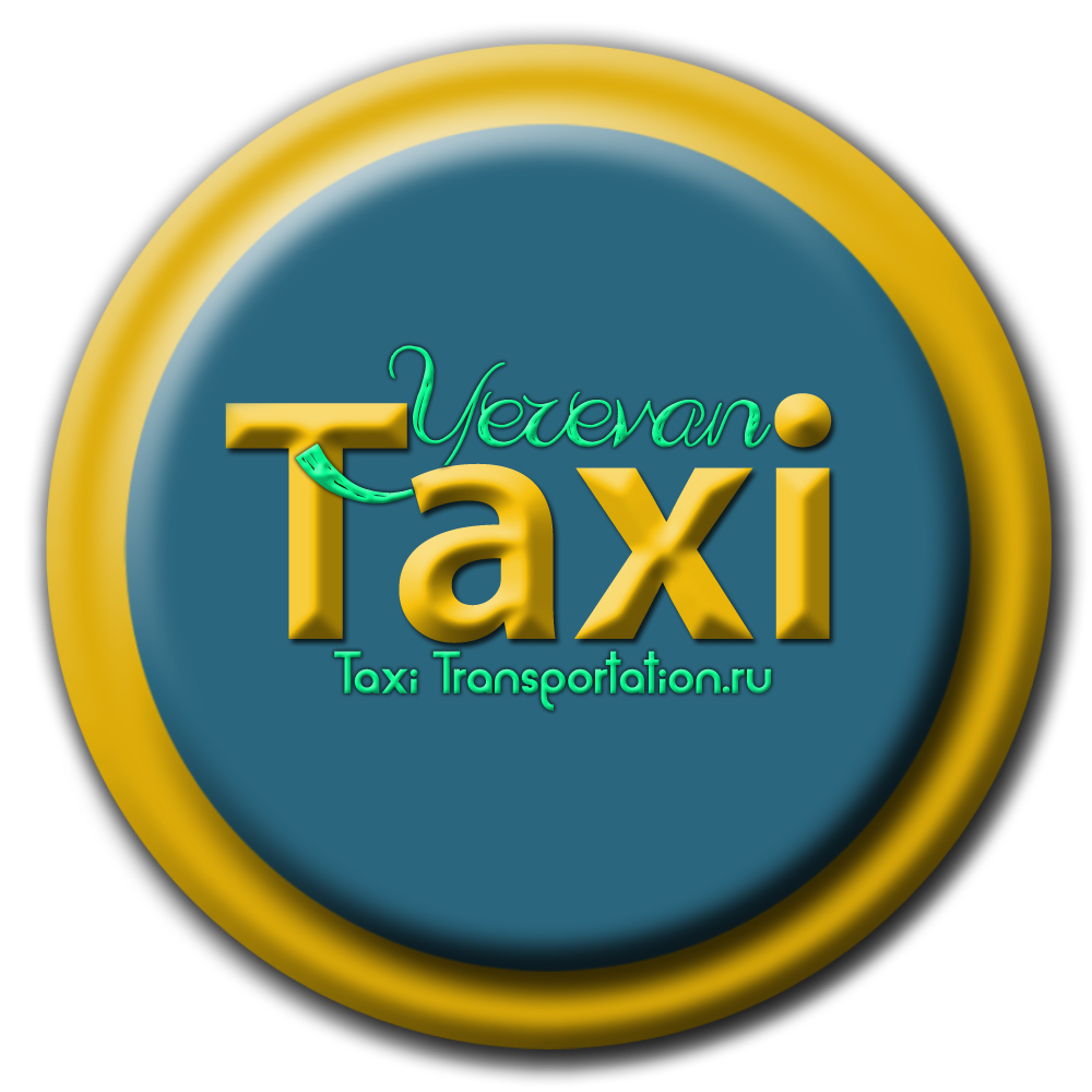 Такси Трансфер в Ереване Taxi-Transportation