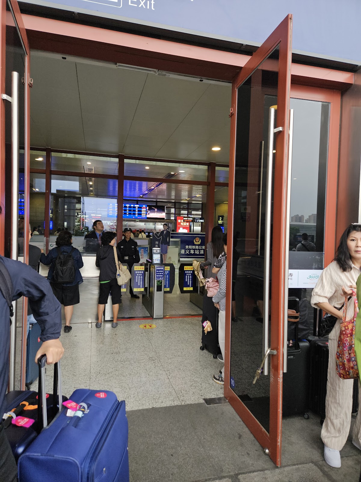 China Film Cinema