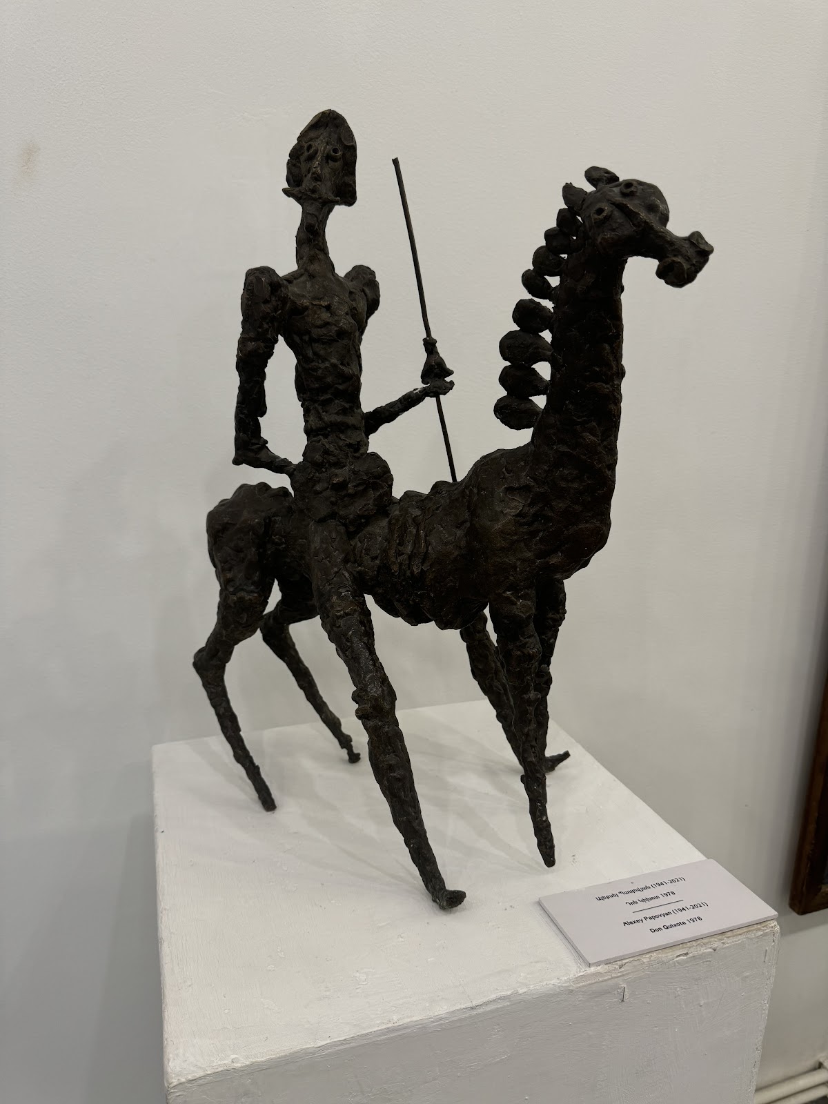 Modern Art Museum