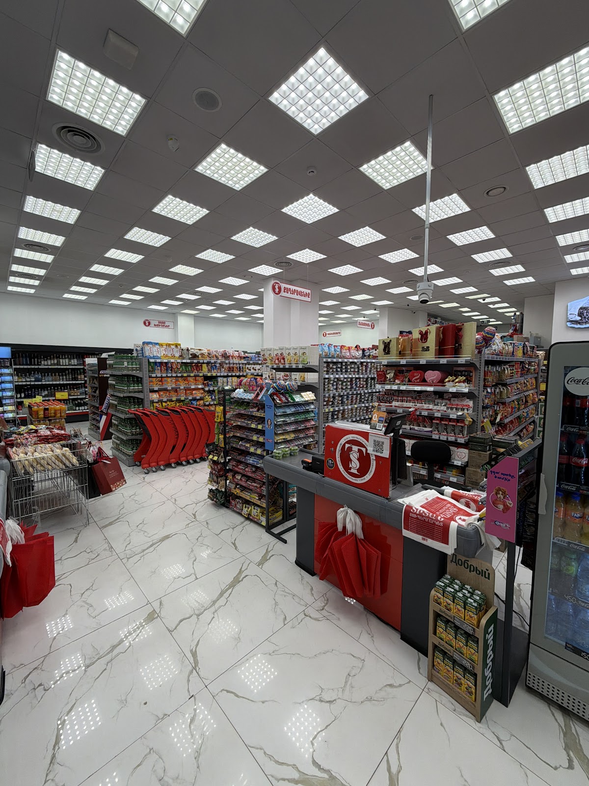 "TITAN" Supermarket - Griboyedov Branch
