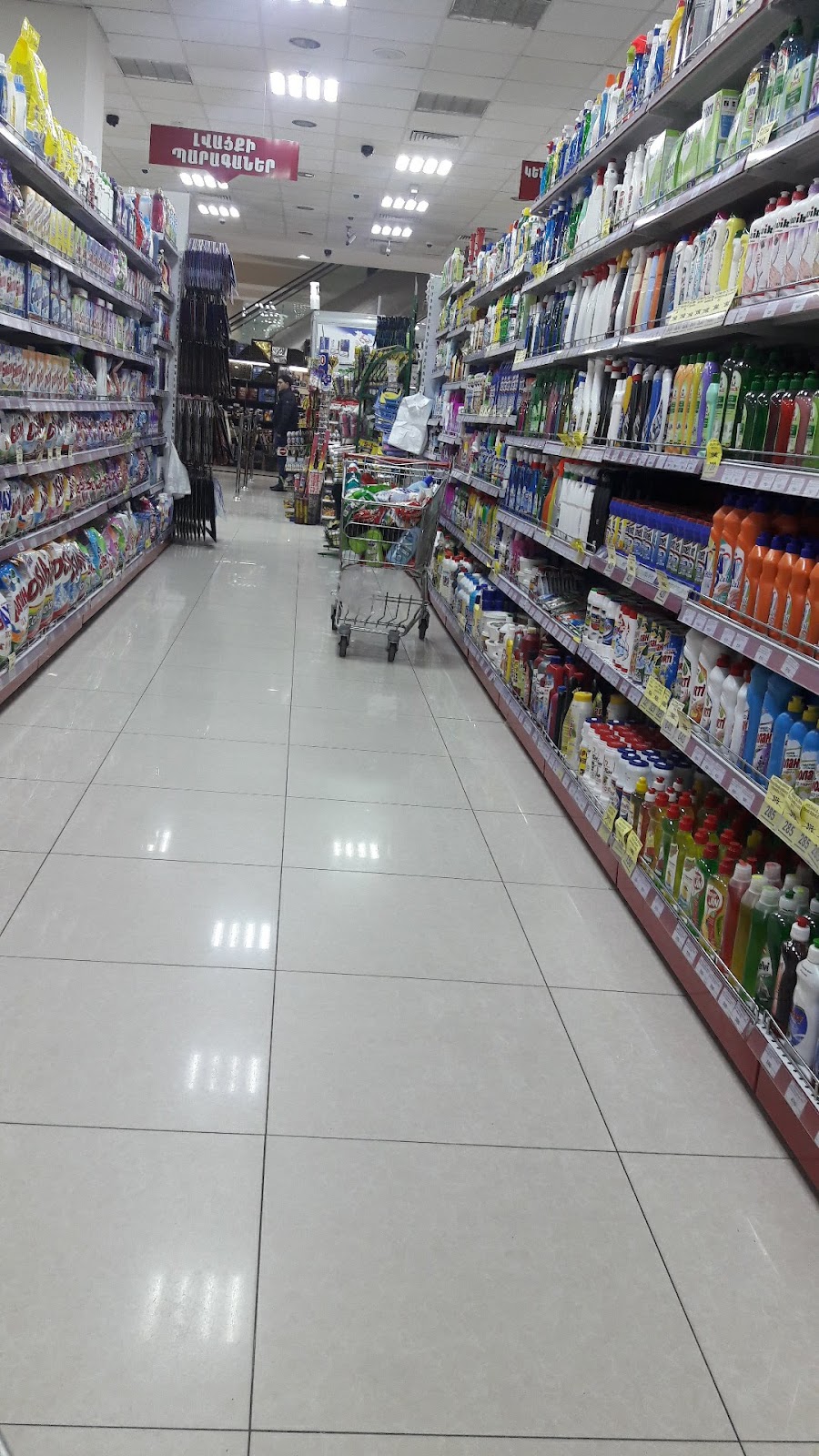 Kaiser Supermarket