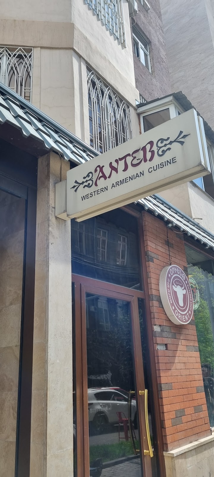 Anteb Restaurant