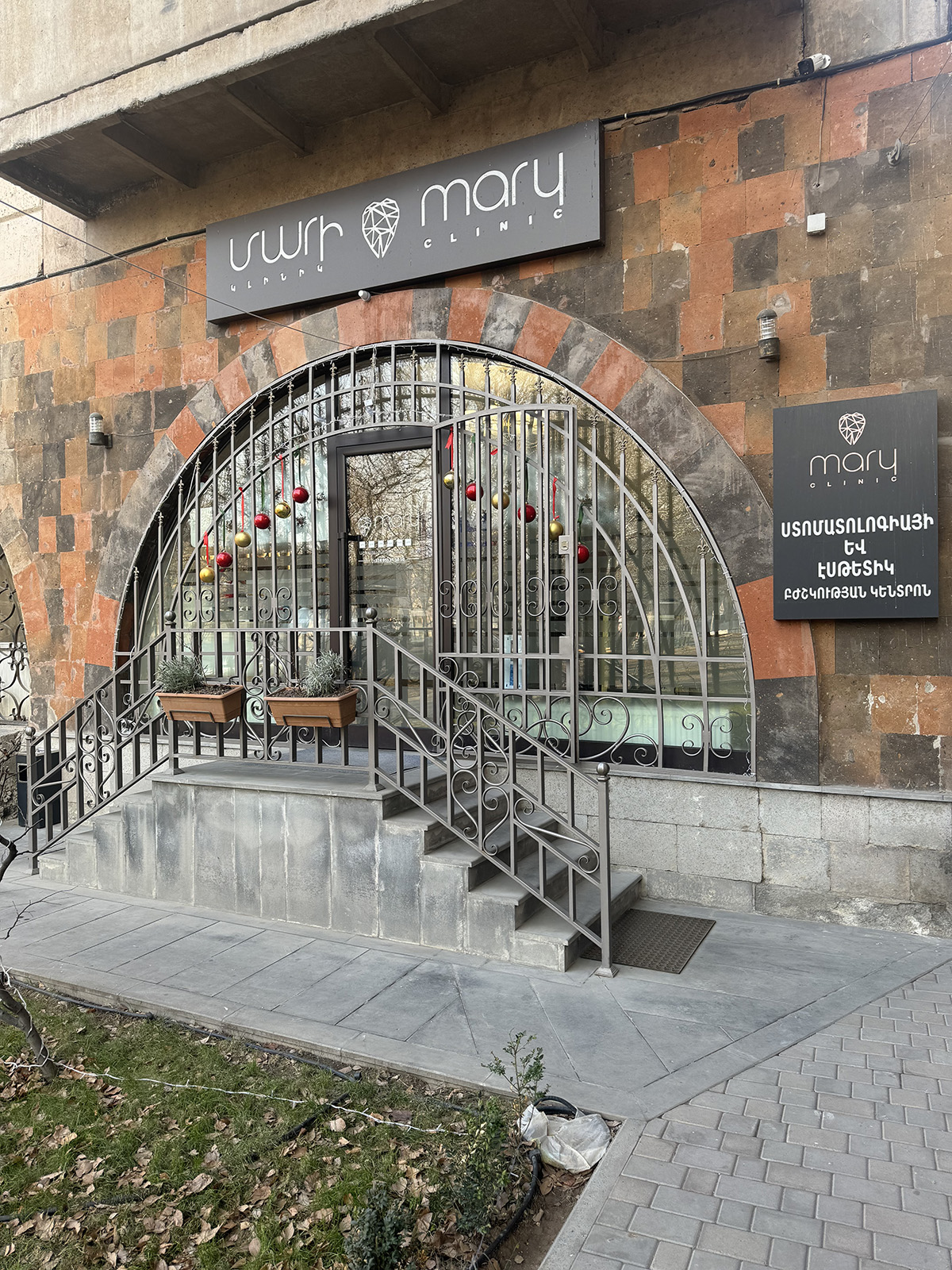 Mary Clinic