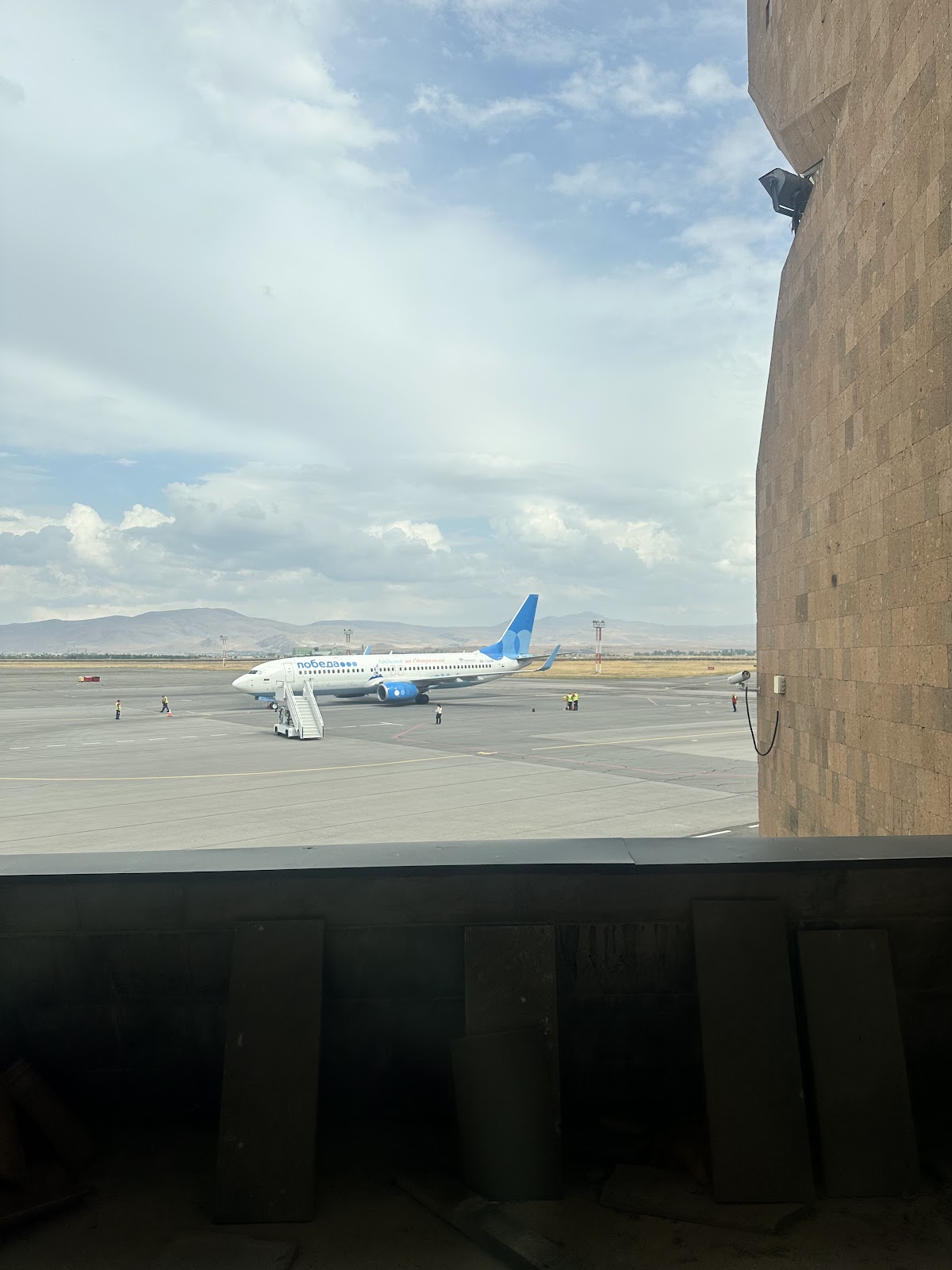 Shirak International Airport (LWN)