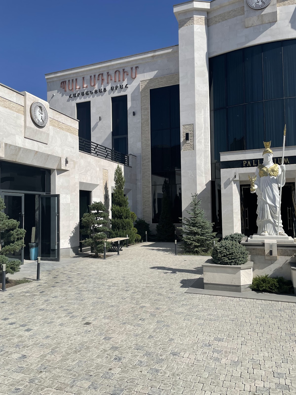 Palladium