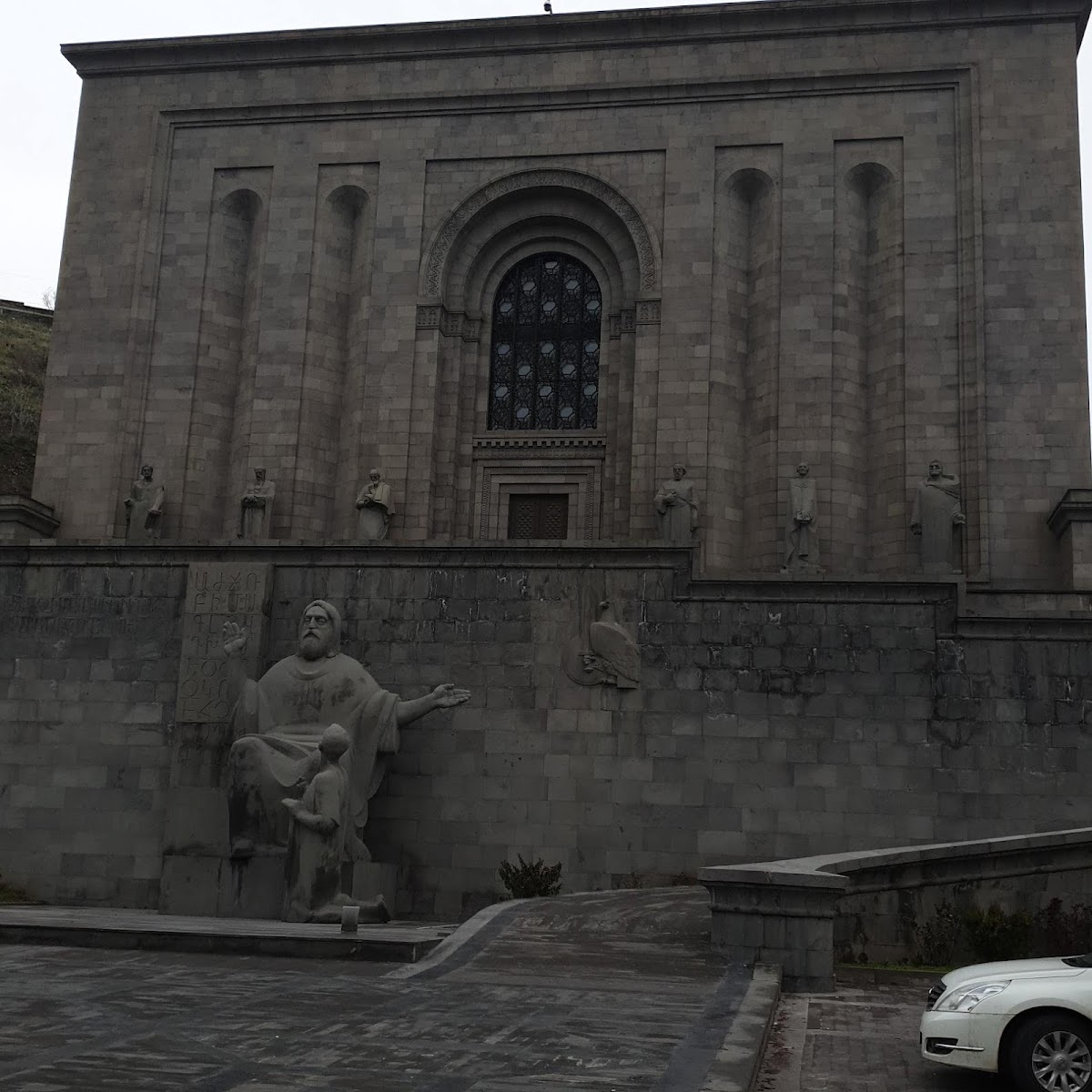 State Chamber Theater of Yerevan