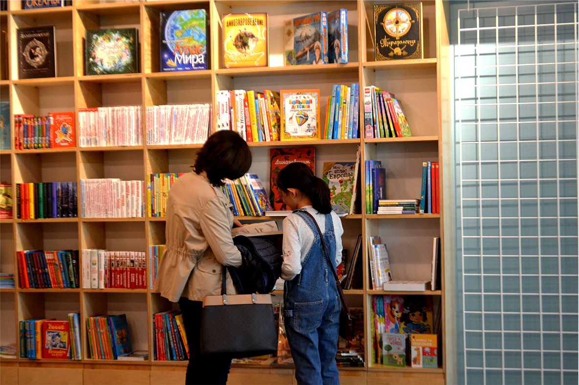 Զանգակ գրատուն / Zangak Bookstore