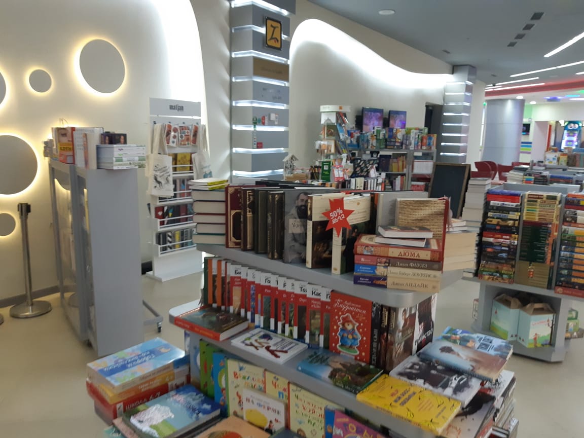 Զանգակ գրատուն / Zangak Bookstore