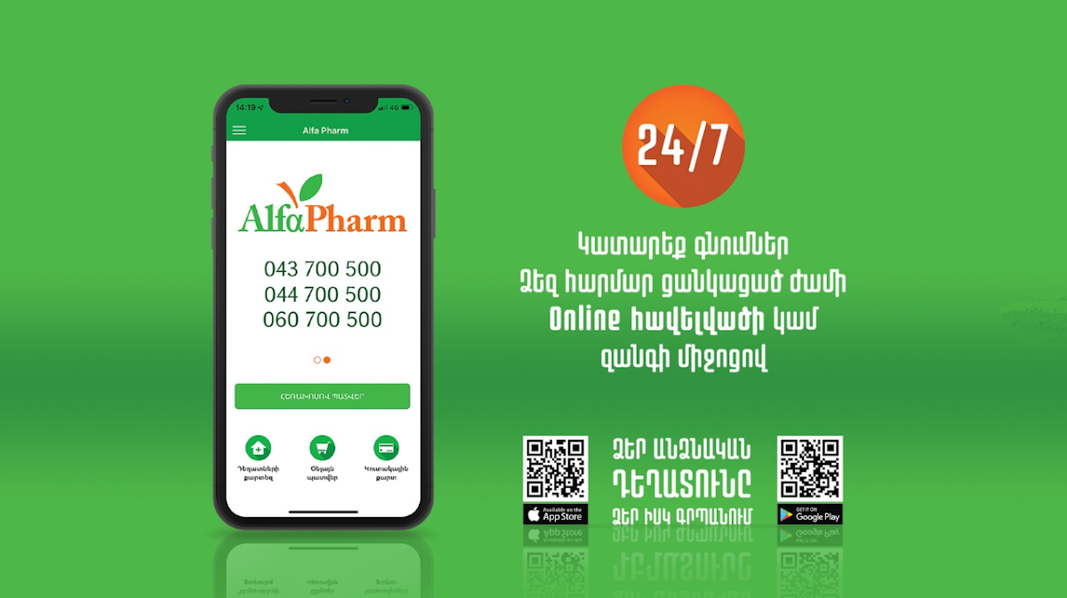Alphafarm