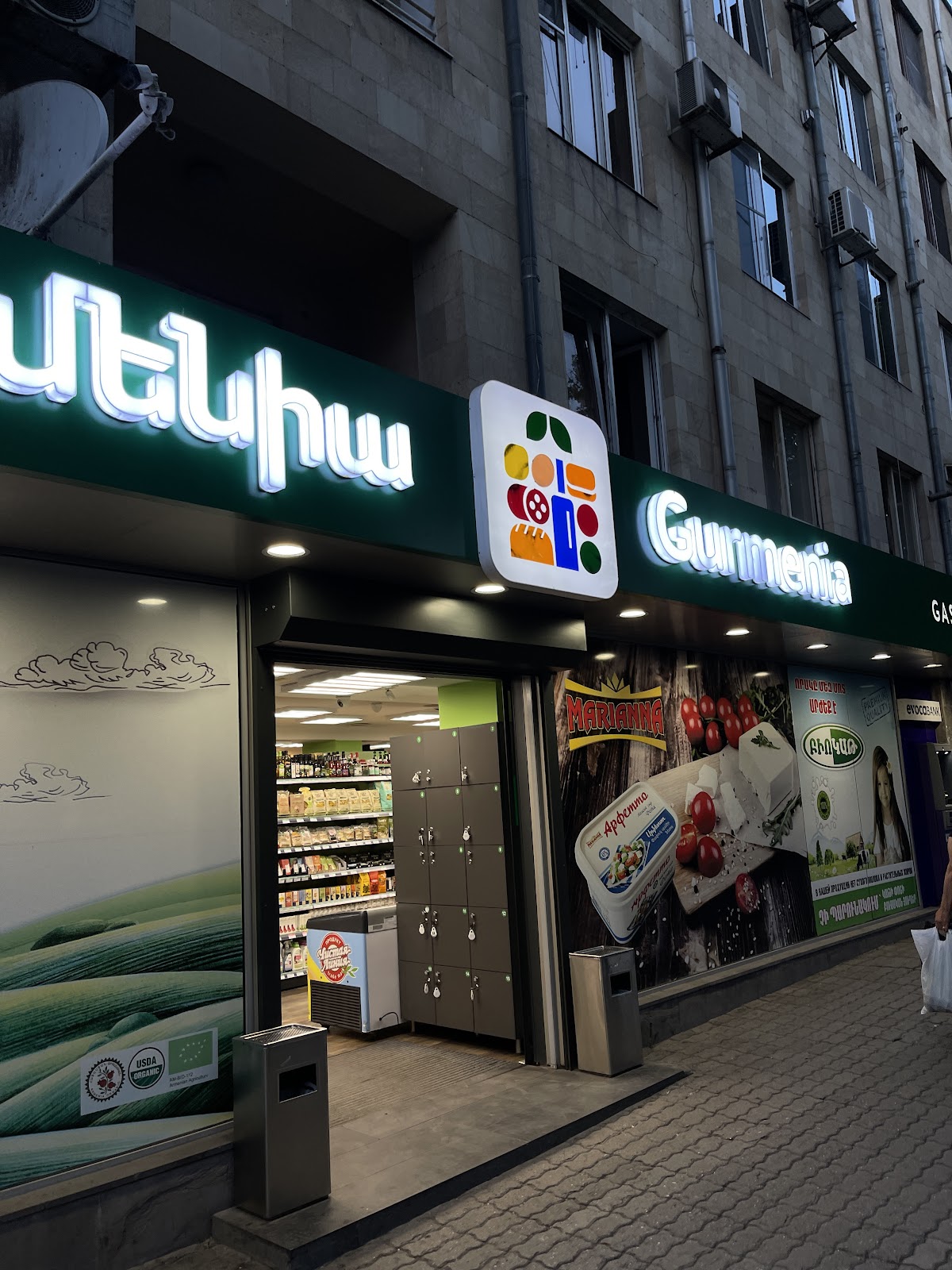 Gurmenia Gastromarket