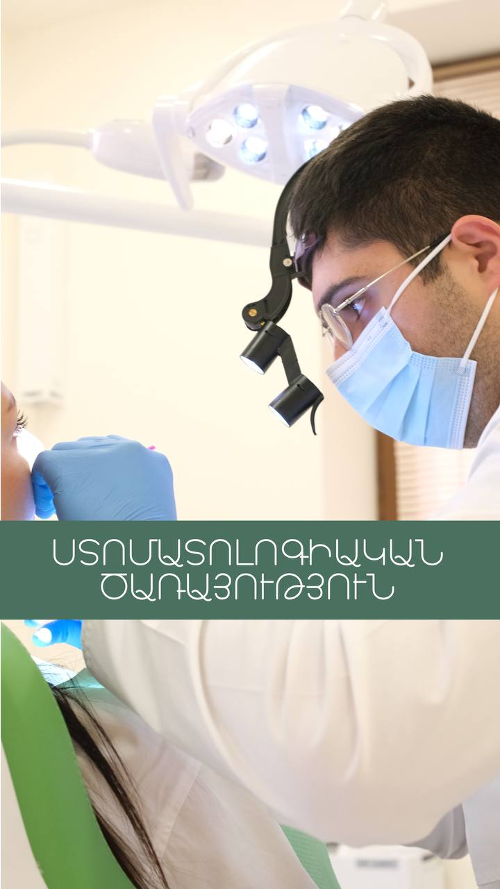 Royal Clinic