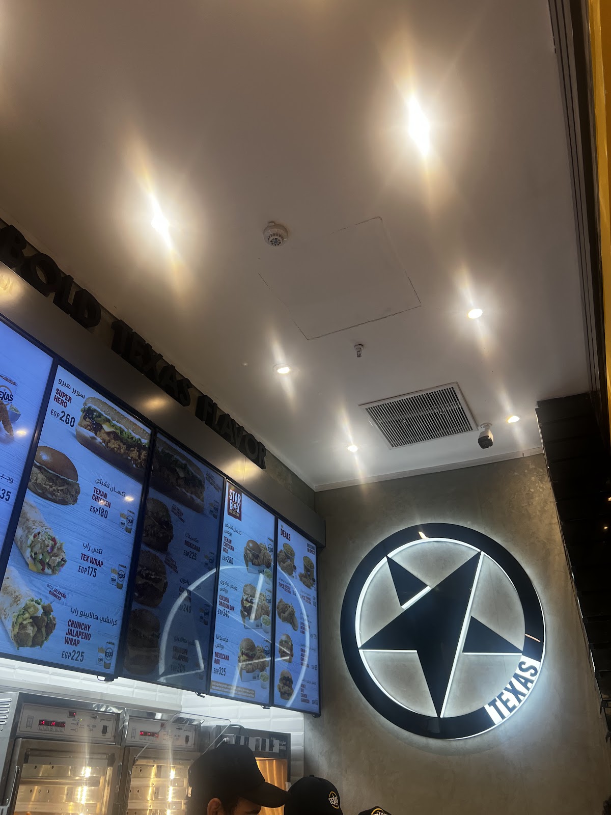Texas Chicken Egypt
