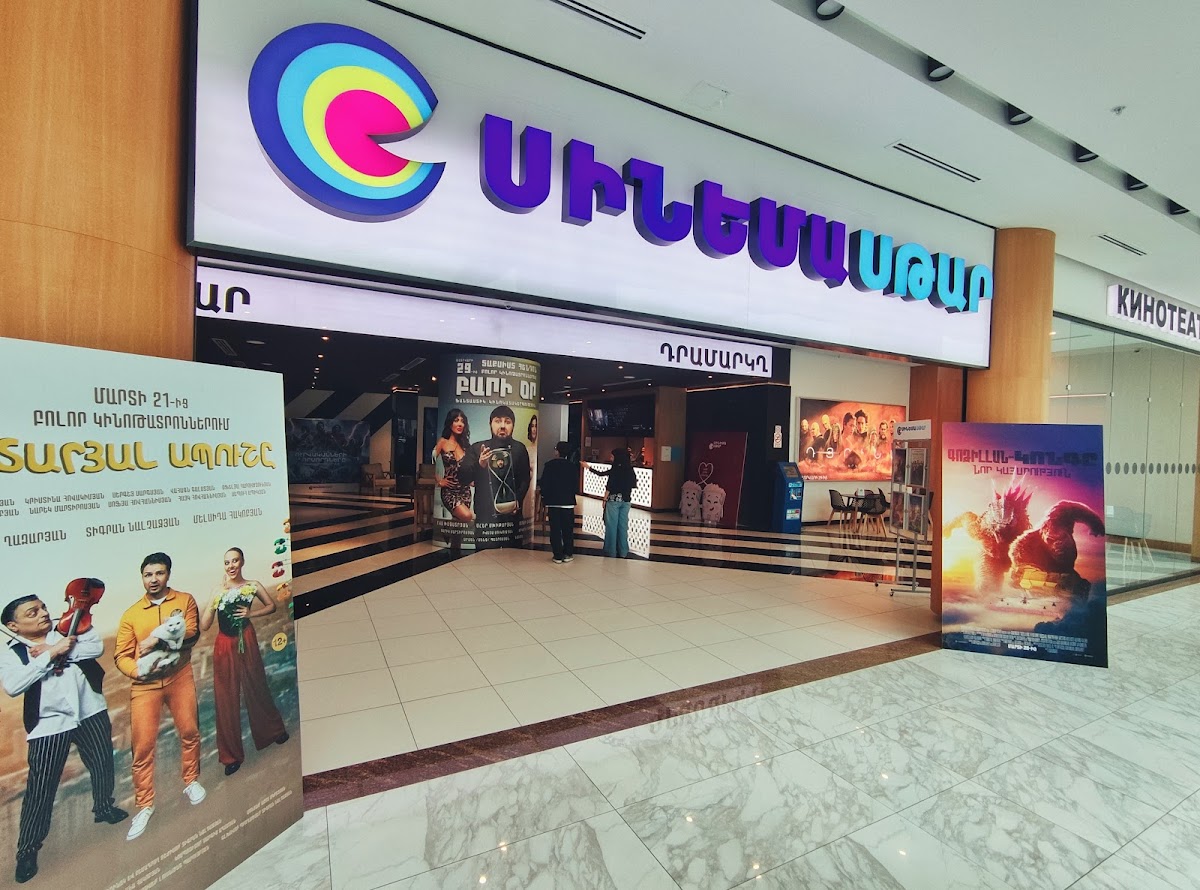 Cinema Star