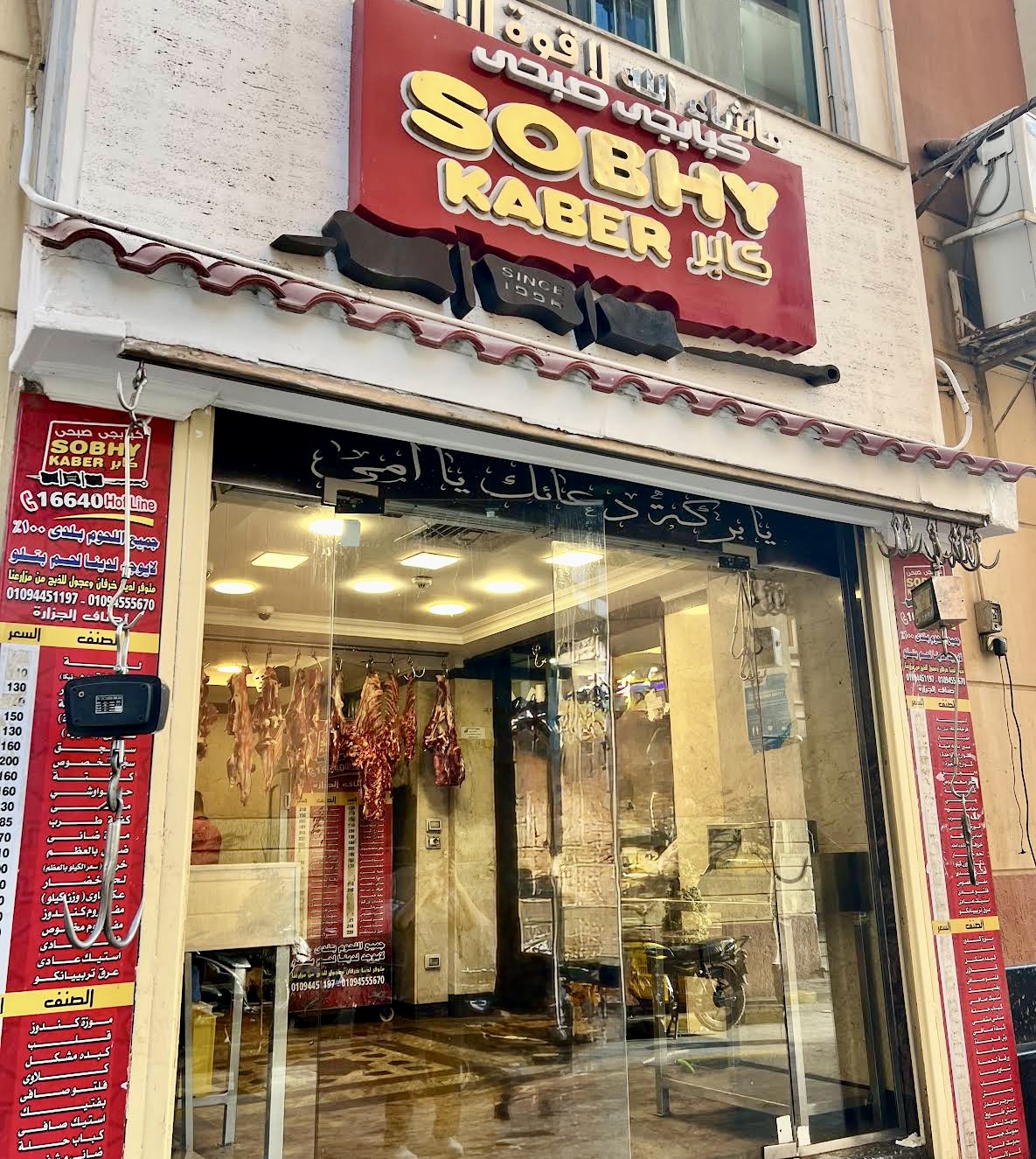 Sobhy Kaber
