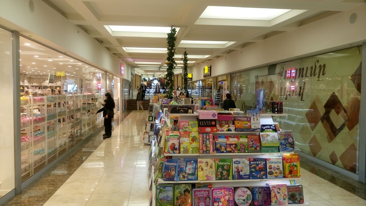 Metronome Shopping Center