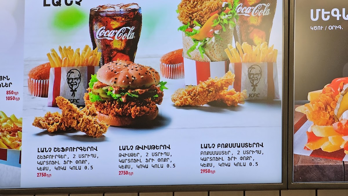 KFC