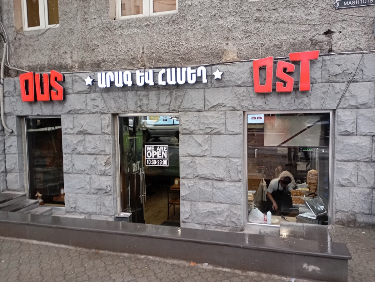 OST